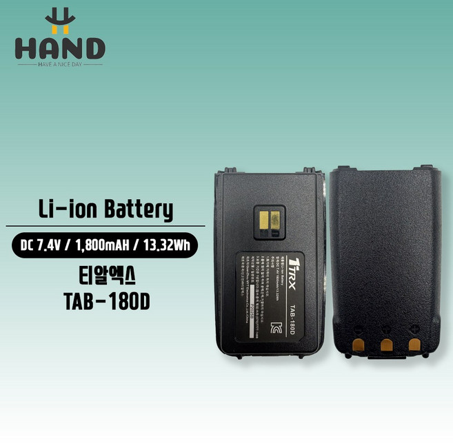 TRX 정품 배터리 1개 / TAB-180D / TA-420전용 / TAB180D / TA420 / 호환가능 여부