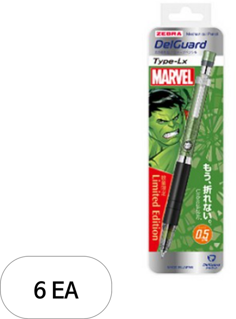 제브라 델가드 샤프 LX 마블 헐크, 0.5mm, 6개