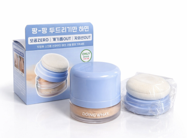 두잉왓 스킨톤 선파우더(+리필퍼프)