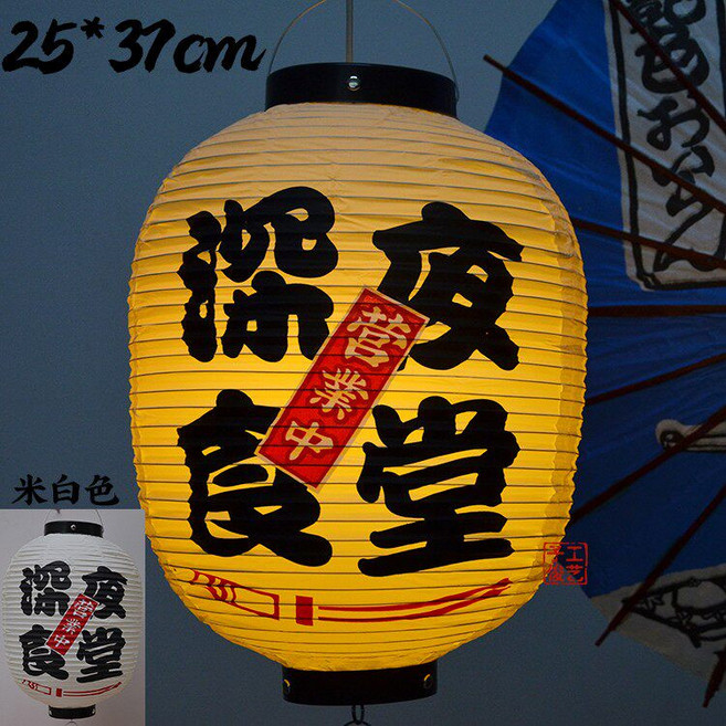 대형 홍등 갓등 일식 라멘 이자카야 풍등 무드등, 미백 심야 식당 25x37