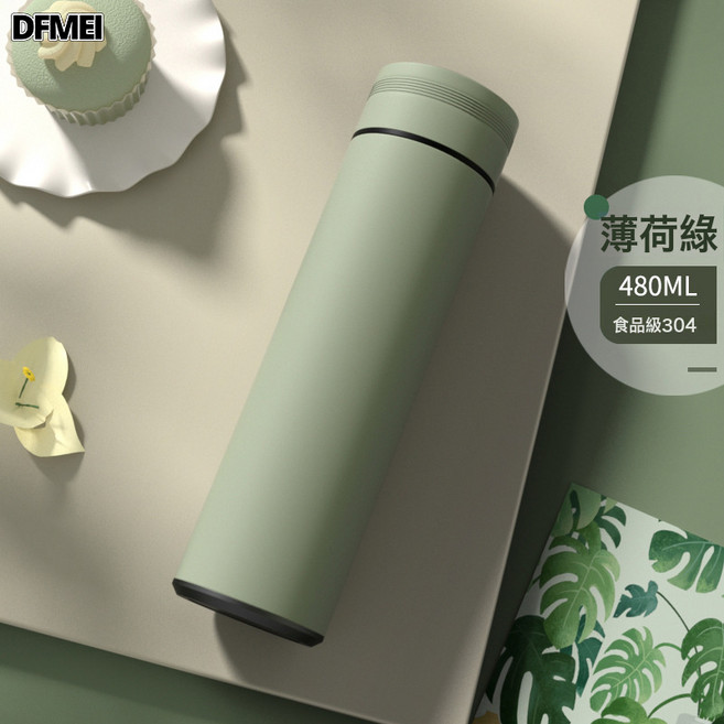 DFMEI 智能保溫杯女304不鏽鋼辦公水杯茶水分離商務禮品杯子, 1個, 1L, 【非智能304】薄荷綠:480ML
