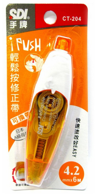 SDI 輕鬆按修正帶 可換帶修正帶 6mm, 手牌主機CT-204-橘色 | 一個入, 1個