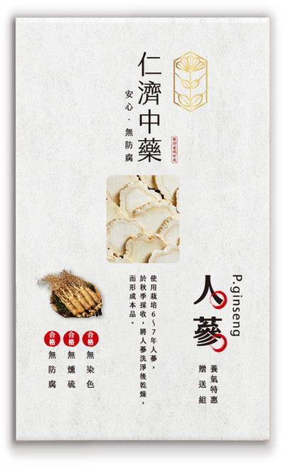 仁濟中藥 人參 - 無添加防腐劑、硫磺、染色劑, 100g, 2個
