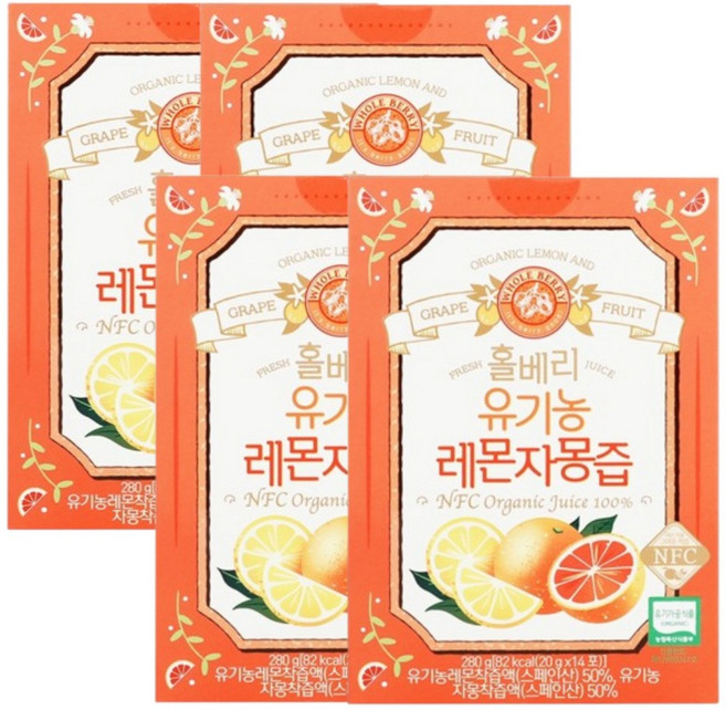 홀베리 유기농 레몬자몽즙, 20g, 56개