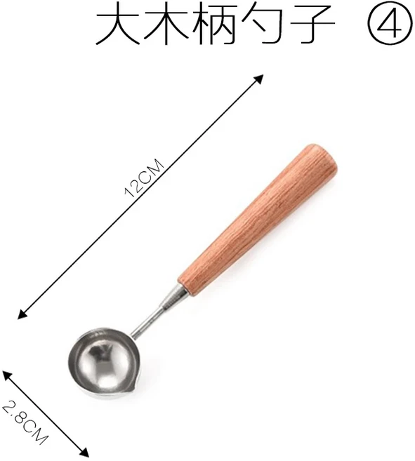 실용적인 씰링 왁스 스탬프 나무 손잡이 전용 빈티지 품질 액세서리, 02 BigHandle4