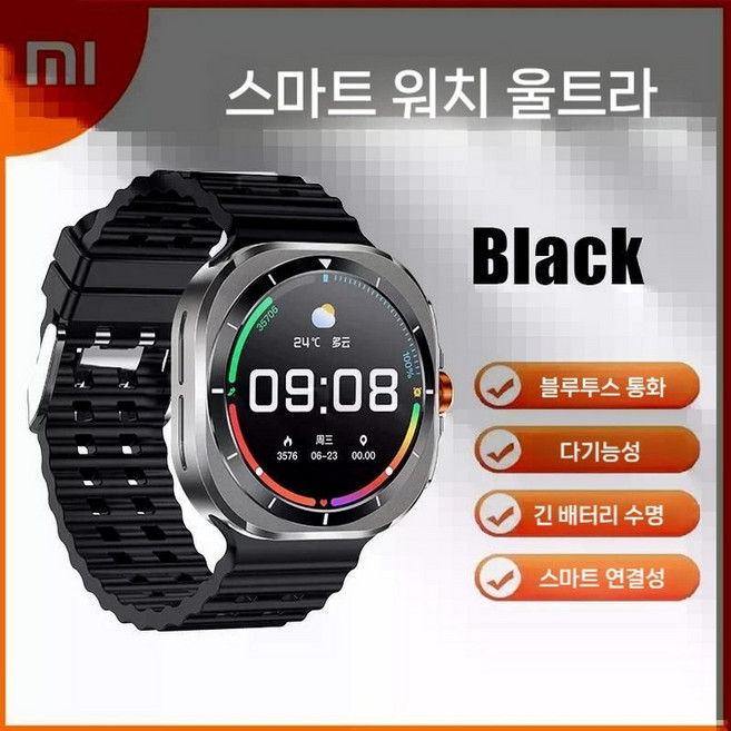 샤오미스마트워치 가성비스마트워치 GPS 방수 사파이어 스크린 블루투스 통화 한국어 지원, Black