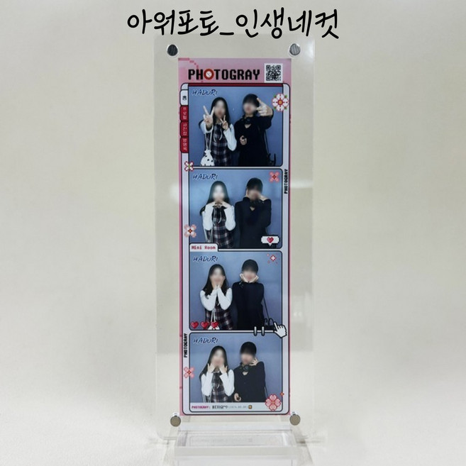 아워포토 투명 아크릴 스탠드 액자 2x6 4x6 마그네틱 아크릴 액자, 1개