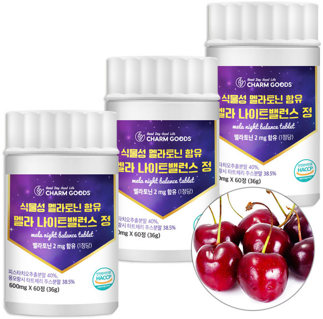 굿소일즈 피스타치오 타트체리 레몬밤 로즈마리 해조 대나무수액 정제 참굿즈드, 60회분, 3개