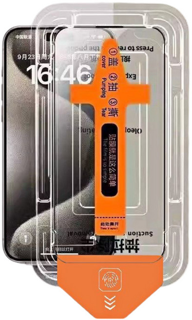 霸猩 iPhone 17 E 防窺玻璃貼 秒貼除塵倉 保護貼, 1個, 普通版 秒貼高清,iPhone17=16Pro