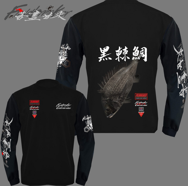 낚시복 기능성 긴팔티셔츠 감성돔 돌돔 참돔 벵에돔 벵에돔 흘림낚시 선상 빅사이즈