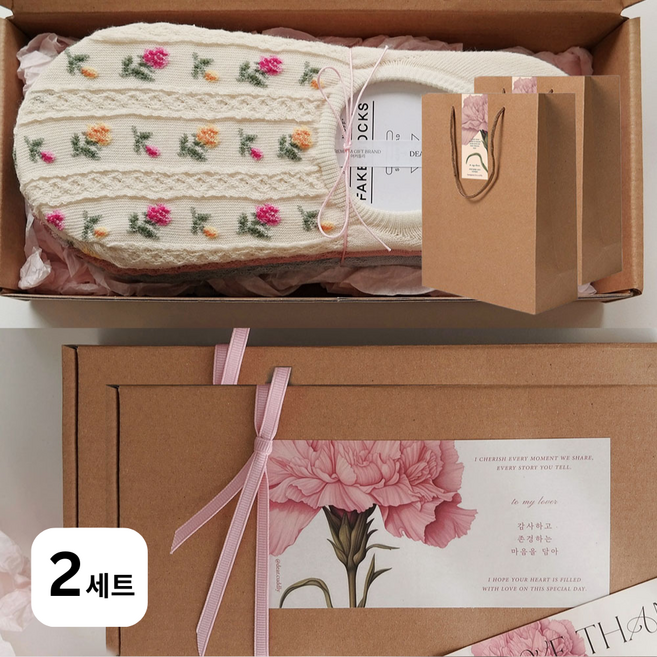 디어커들리 스승의날 어린이집 선생님 선물 덧신세트 + 쇼핑백