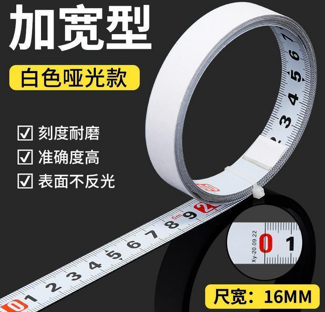 白色烤漆 粘性刻度尺 16MM, 1個, 白色烤漆 逆向1米/16MM