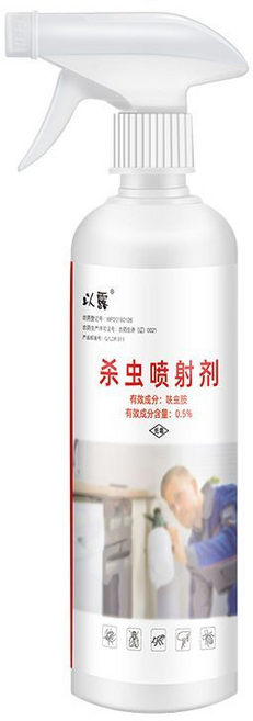 以露 殺蟲噴射劑, 殺蟲噴射劑2瓶, 1個
