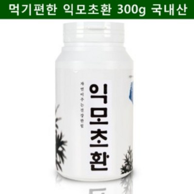 해피스토어70 국내산 익모초환, 300g, 1박스