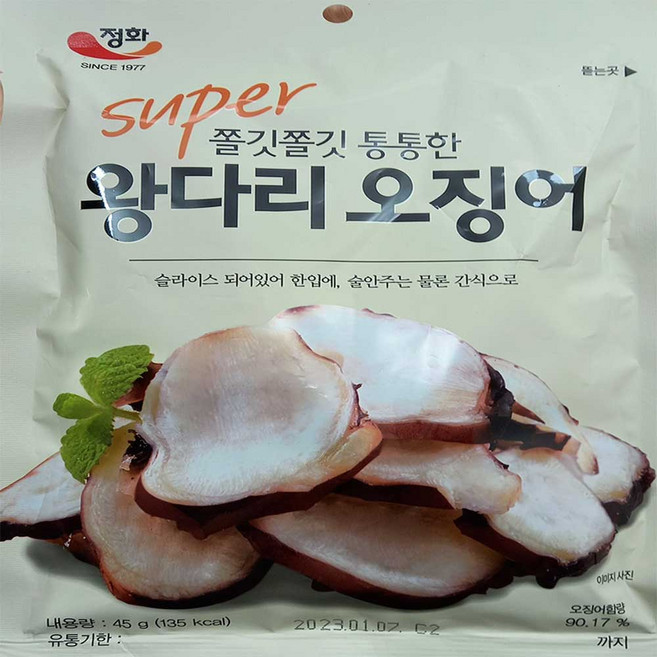정화 슈퍼 왕다리 45g, 10개