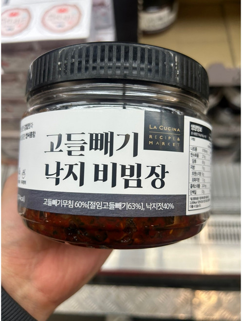 라쿠치나 고들빼기 낙지젓비빔장, 700g, 1개