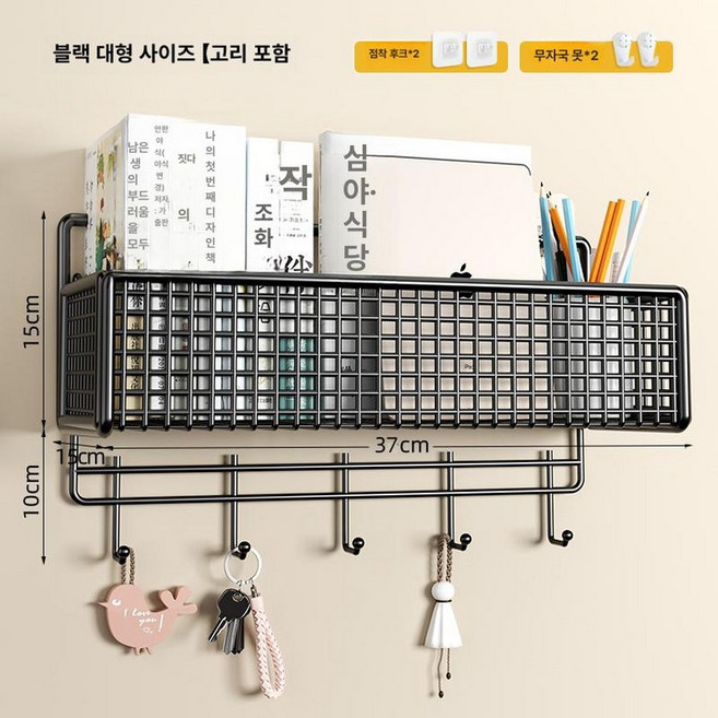 철제 침대걸이 수납함 바구니 사이드 정리 책 자취방 옆, 1 칸, 블랙 대형 벽걸이 후크 있음