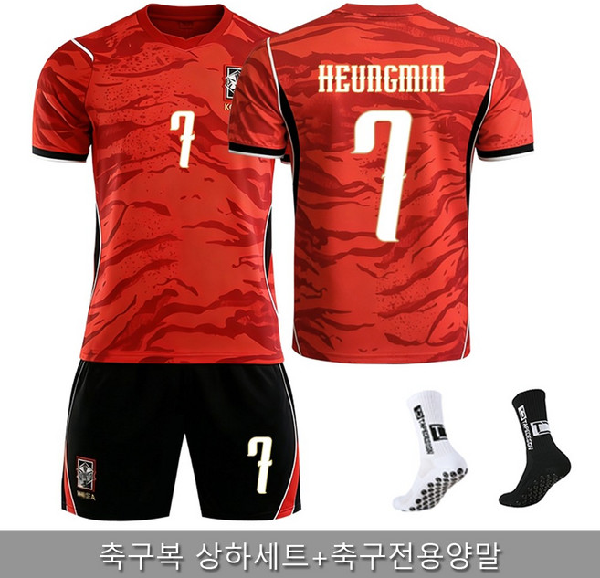 에버그린 26-28 한국 국대 대한민국 유니폼 상하의세트 홈 손흥민 이강인 국가대표 북중미 월드컵 축구 팀 붉은악마 응원티셔츠 호환상품