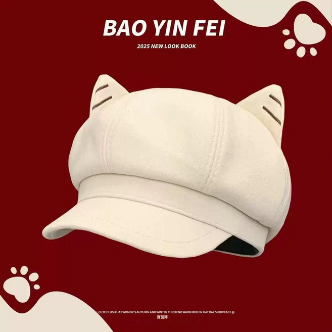 可愛貓咪八角帽