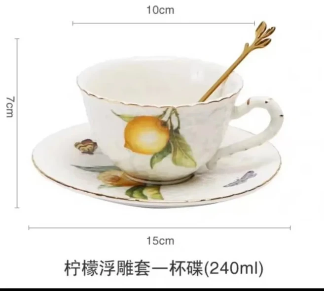 자체 접시 1개 레몬 커피잔 우아한 유럽 차 세트 찻잔과 세라믹 컵, 01 240ML