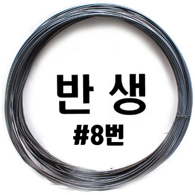 철물 8번반생 12KG 굵은철사 현장용, 1개
