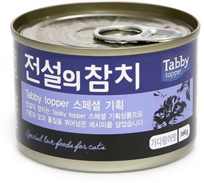 테비토퍼 전설의 참치 고양이 간식캔 생선 160g, 참치맛, 24개