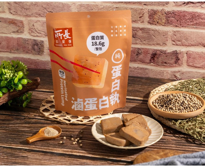 【所長茶葉蛋】滷蛋白 茶葉蛋風味 每包含18.6g蛋白質 辦公室零食, 1個, 蛋白執-椒鹽