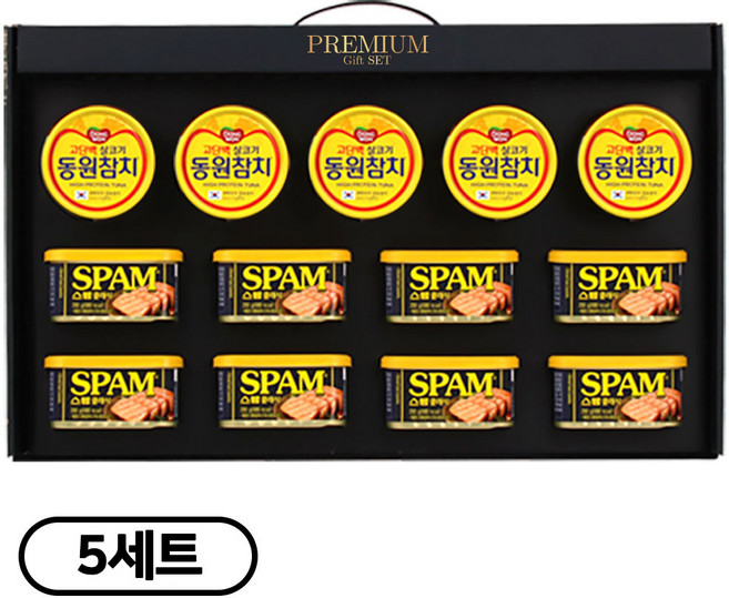 [간식대장] 프리미엄 선물세트 특선2호 동원참치 스팸 고급손잡이 추석 설 선물 명절선물세트, 5개