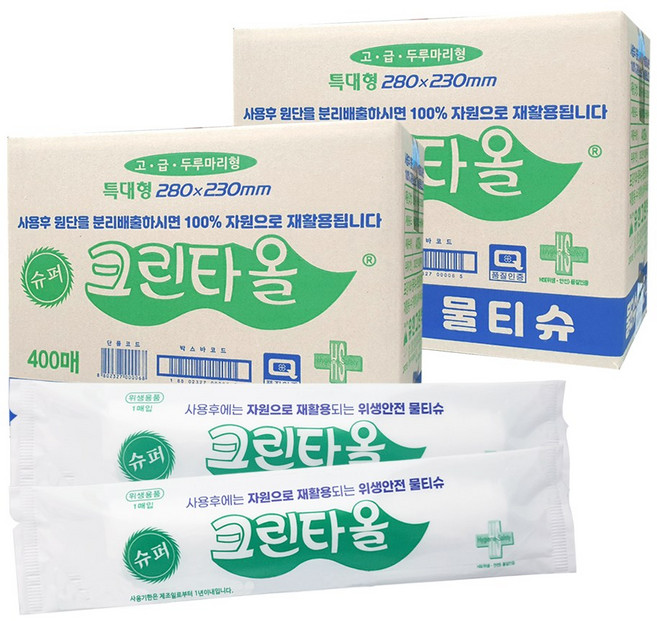 유한 크린타올 400매 2BOX (총 800매) 업소용 물티슈 식당용 일회용 물수건 주방티슈, 2박스