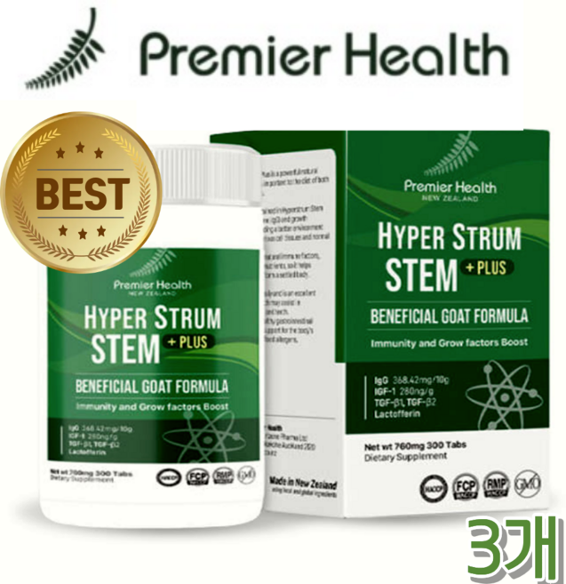 프리미어헬스 하이퍼스트럼 스템 플러스 산양유 초유 뉴질랜드 해외 직구, 3개, 300정
