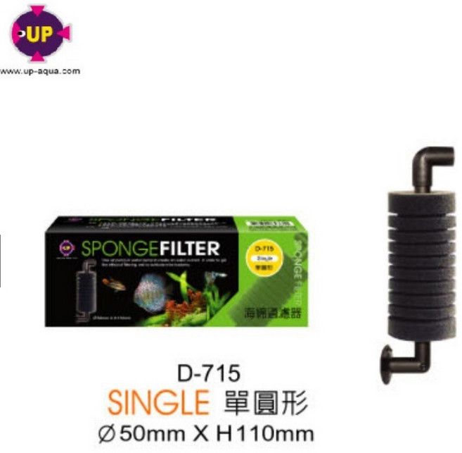 UP 雅柏 海綿過濾器 單圓型 單管 5*11cm D-715, 1個