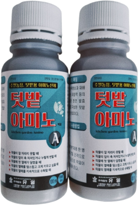 텃밭아미노액제 100ml 주말농장 텃밭용 화단 영양제, 1개