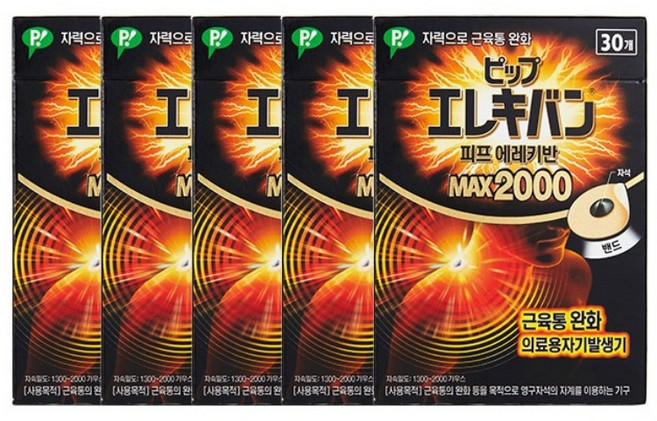 오늘출발 동국제약 동전파스 자석파스 에레키반 MAX 2000 의료용 자석파스 일본 자석파스 동전자석파스 근육통완화, 5개, 30개입