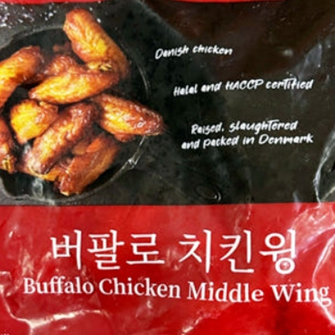 버팔로치킨윙 바삭쫄깃 윙봉 너겟 스타일 술안주 간식용 에어프라이어 1kg