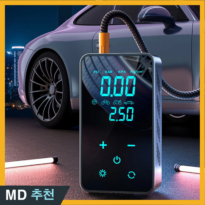 에어큐브 타이어 자전거 자동차 펌프 무선 휴대용 공기주입기, 1개, 혼합색상