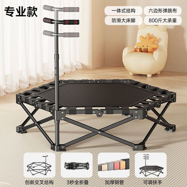 可折疊跳跳床 健身器材 彈跳床 家庭用兒童室內大人小孩戶外彈跳, 旗艦新款【免安裝更省心-三秒折疊】,品牌品質保障