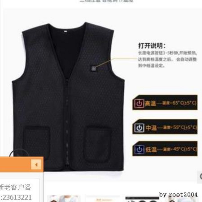 25년 특별할인 USB 충전식 온열조끼 발열조끼 전기안전확인 전자파인증 보온쪼끼 골프장