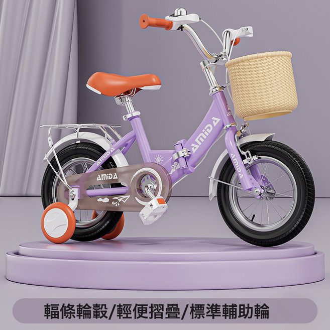 DIU 英倫風摺疊兒童自行車14寸16寸18寸寶寶腳踏車男孩女孩童車單車無, 1個, 1cm, 14寸-新折叠款（梦幻紫)黑胎普通轮+后座+礼包+支撑♢♢:如圖