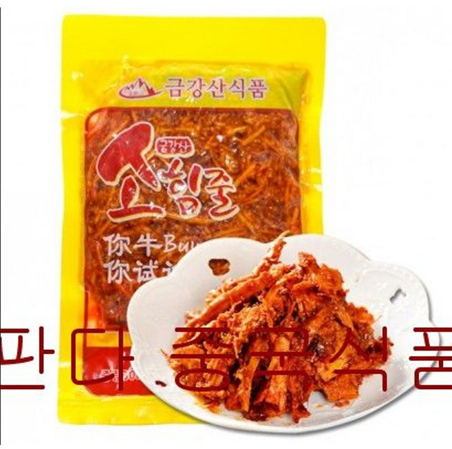 <킹콩푸드>한흥 소힘줄 무침 뉴반진 중국식품 180g 10개