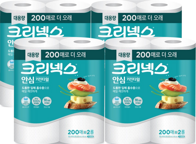 크리넥스 안심 키친타올 200매, 2개입, 4개