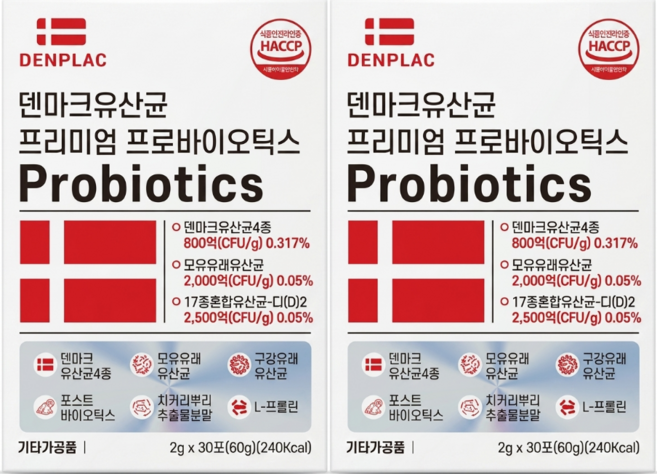 [애드크로스]덴마크유산균 HACCP 프리미엄 프로바이오틱스 DENPLAC 17종 혼합 유산균 치커리뿌리추출, 1박스, 120g