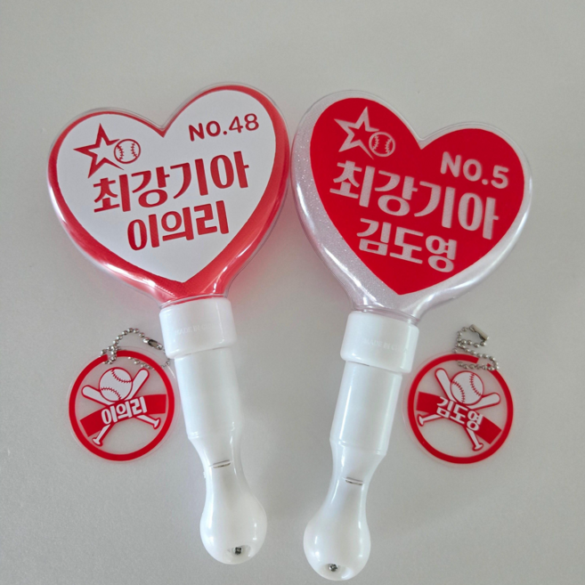 기아 타이거즈 응원봉 야광봉 led응원봉 야구응원 최강기아 별led 주문제작, 김도영, 1개, 빨강별