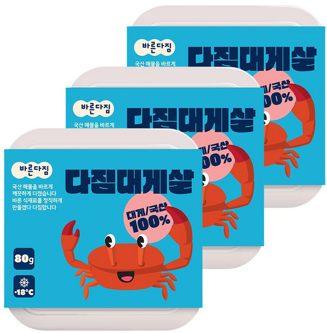 (100% 국산) 바른다짐 다짐 대게살 이유식 재료, 3개, 80g