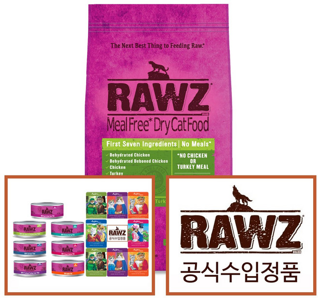 로우즈 밀프리 푸드 칠면조&치킨 794g 1.59kg 3.53kg 선택가능 고양이사료, 1개, 닭