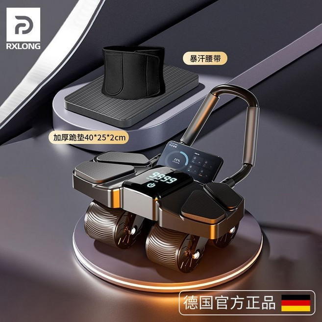 Shark家具 德國 Rexl 四輪自動迴彈健腹輪 捲腹神器 腹肌訓練器, 【暴汗燃脂組合-黑】健腹輪+暴汗腰帶,【小白輕鬆練/科學發力】全面燃脂（送跪墊
