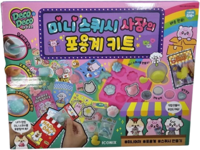 데코데코 미니 스퀴시 사장의 포용계 키트, 아이코닉스