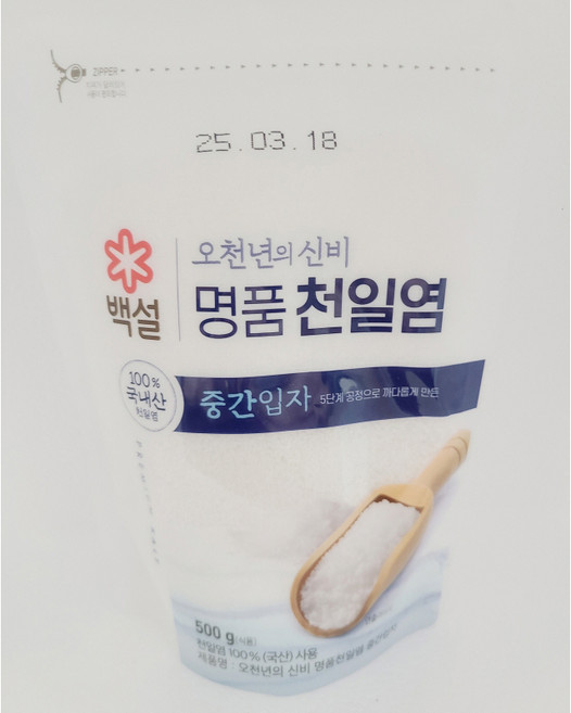 CJ 백설 명품 오천년의 신비 중간입자 500g x3개, 3개
