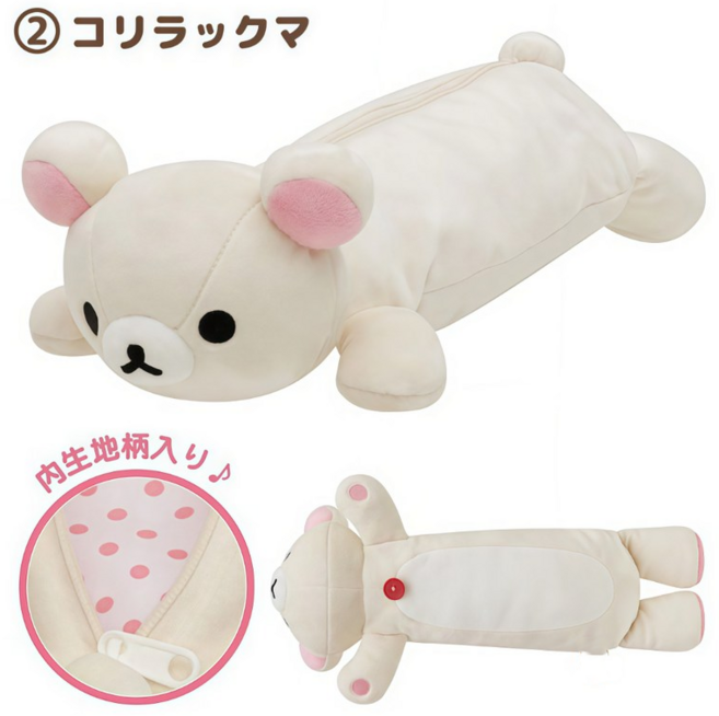 리락쿠마 캐릭터 필통 대용량 봉제 필통 귀여운 파우치형 필통 2종, 1개, 아이보리