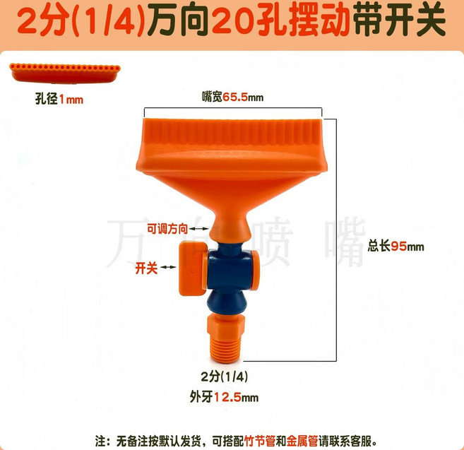 절삭유 자바라 분무기 cnc 냉각 게 밀링머신 공장 스프레이 분사기 블루관 고압 분사, AL. 2포인트 유니버셜 20홀 스윙 스위치 포함