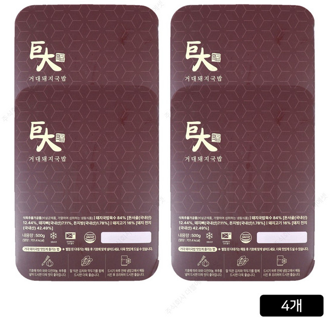 거대돼지국밥 500g + 4팩, 4개